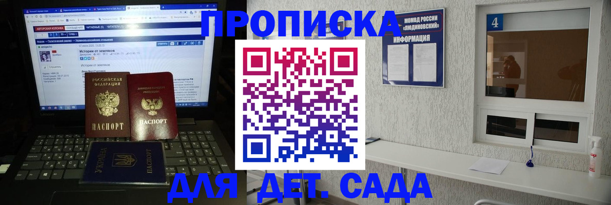 найти адрес прописки в Усть-Лабинске