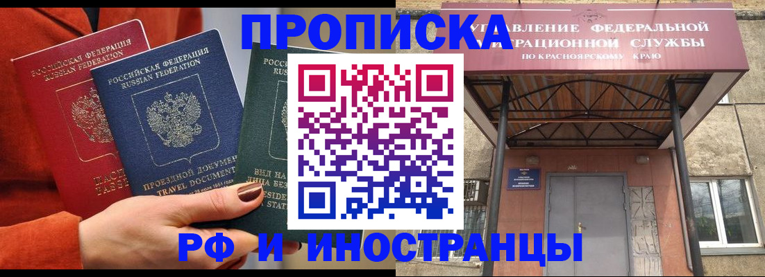найти адрес прописки в Усть-Лабинске
